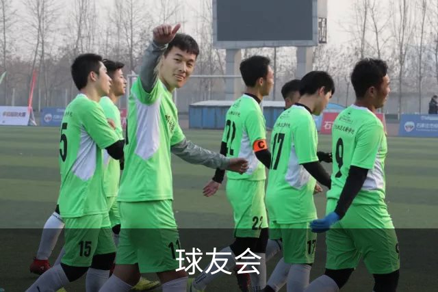 球友会公司简介展示图